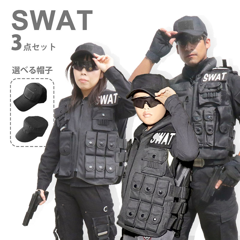 楽天市場】SWAT マルチカムブラック 11点セット 迷彩服 上下セット