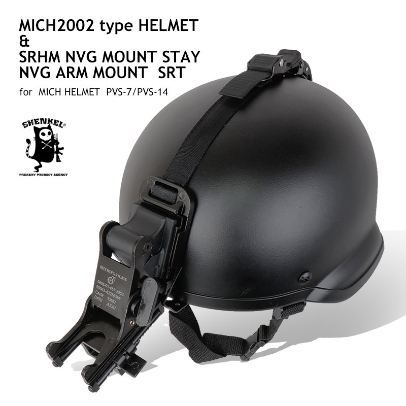 楽天市場】SHENKEL シェンケル US軍隊 SWAT フリッツヘルメットBK