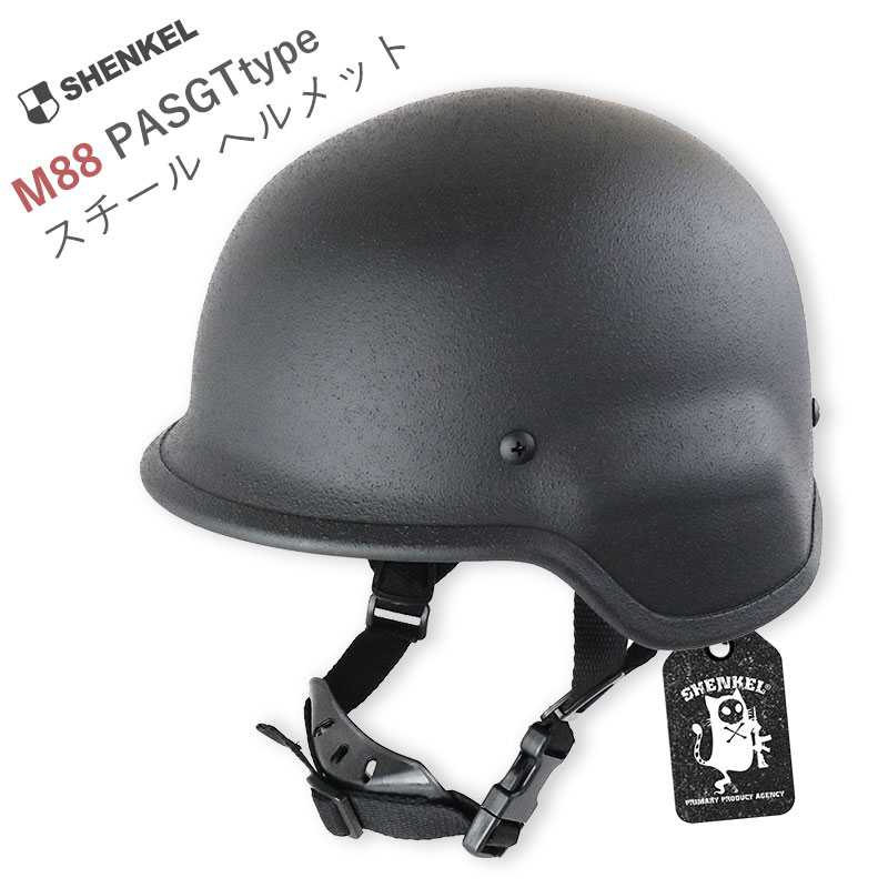 楽天市場】SHENKEL シェンケル ドイツ軍 WW2 M-35スチールヘルメット 