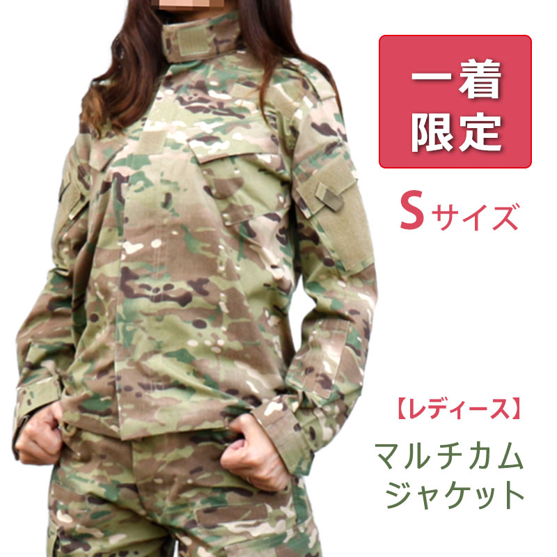 楽天市場】arxy アークシー レディース BDU 迷彩服 上下セット 上下 