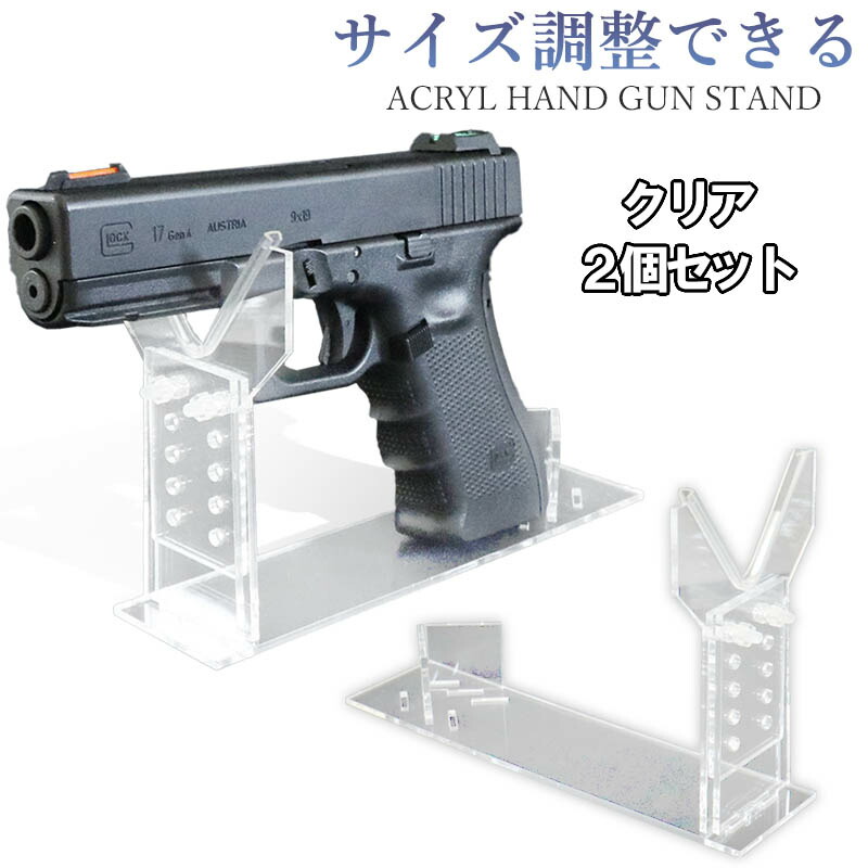 楽天市場】【送料無料】SHENKEL サイズ調整できる ハンドガン用