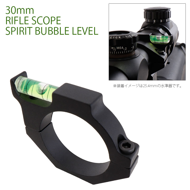 ANS Optical マウントリング マウントベース チューブ径 1インチ 30mm対応 スコープマウント スコープ マウントベース  レーザーマウントベース ハンドガン 電動ガン エアガン サバゲー サバイバルゲーム 装備 アウトサイダー