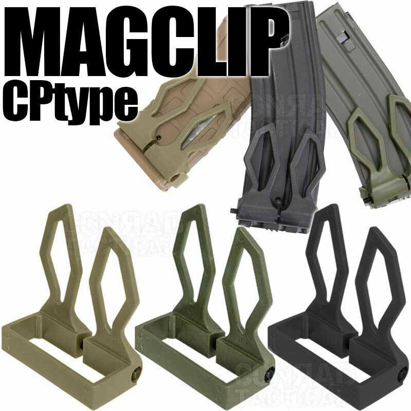 楽天市場 Conrad Tactical マガジンクリップ レプリカ M4マガジン対応 全3色 サバゲー サバイバルゲーム 装備 カスタムパーツ アウトサイダー