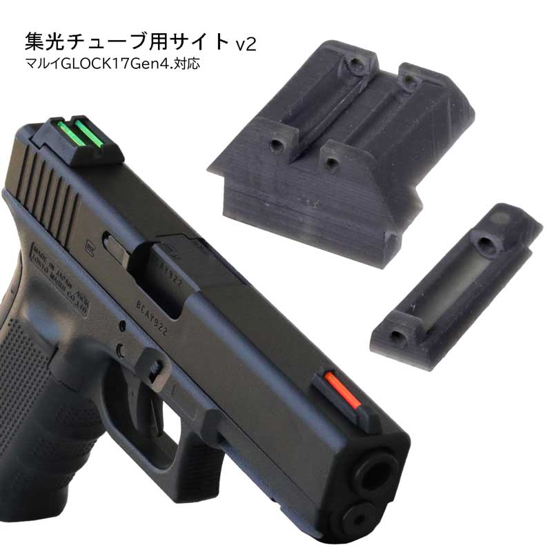 新品未使用 マルイ グロック17用スペア Ver.2.0 2本セット TOKYO MARUI G17 スペアマガジン Ver.2.0 東京マルイ グロック