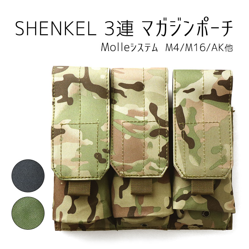 新品未使用 サバゲー ミリタリー マガジン タンカラー 15個セット+1個 TAILOR JAPAN テイラージャパン ライフル マガジンポーチ