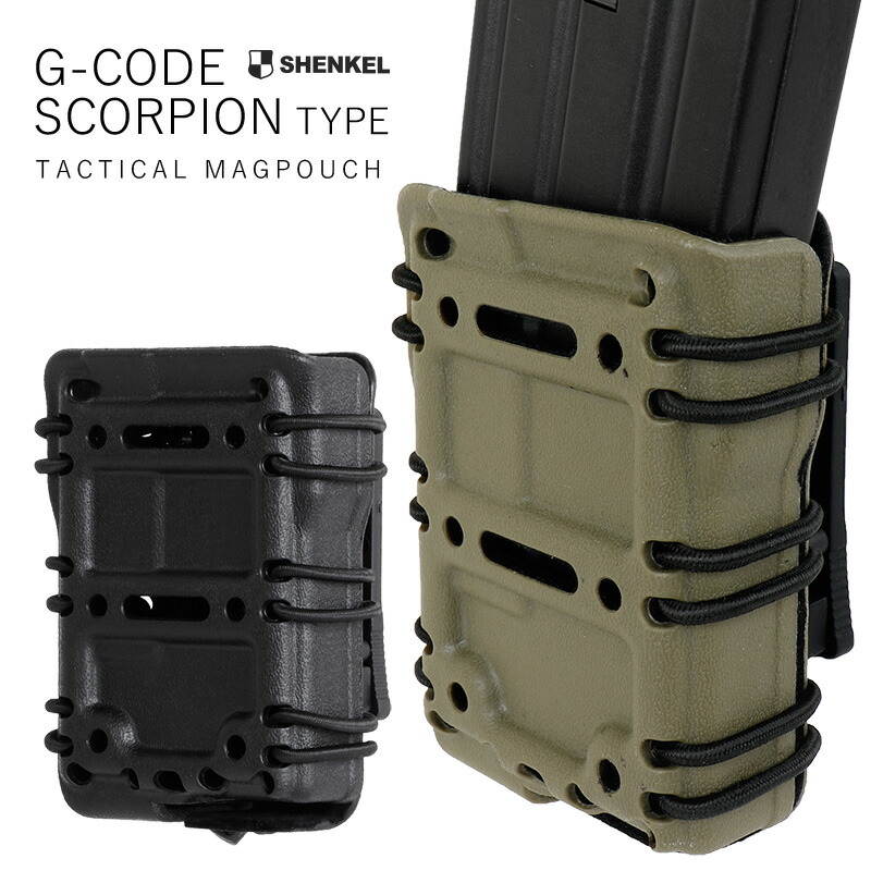 G-Code VFC M4 マルイ MWS マガジンポーチ HK416 BCM G-Code VFC M4 マルイ MWS マガジンポーチ HK416 BCM