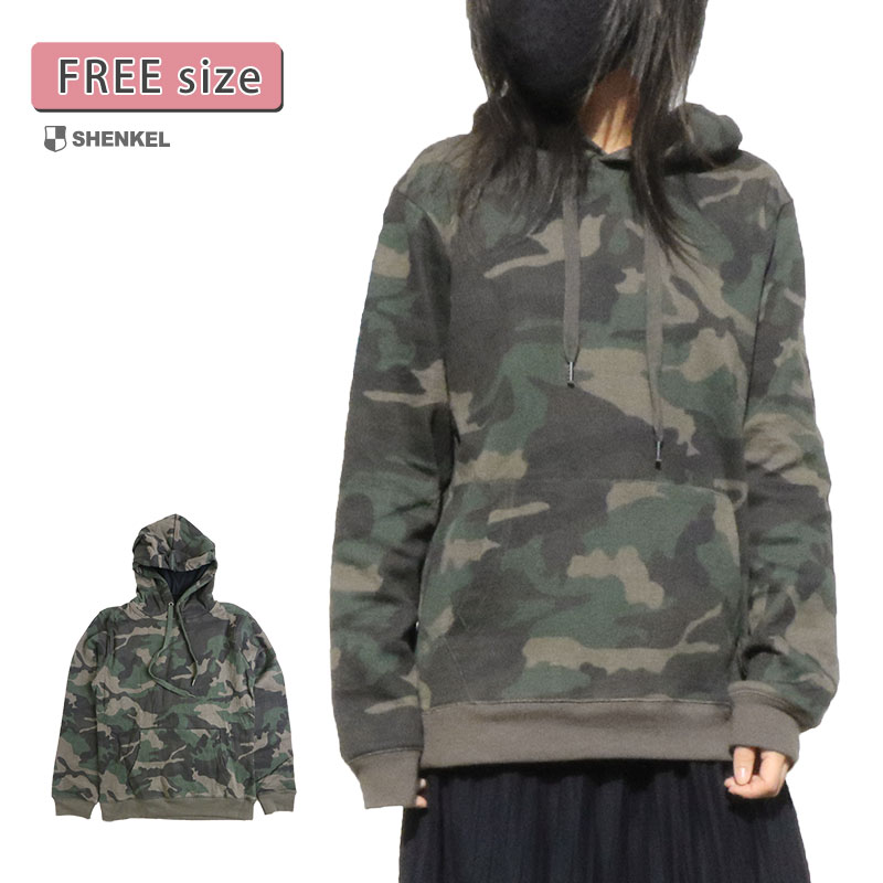 楽天市場 Shenkel シェンケル 迷彩 ウッドランド 長袖 パーカー ゆったり着こなし ゆるシルエット レディース フリーサイズ 綿99 トップス u ミリタリー カモフラ アーミー サバイバルゲーム 女性 上着 ジャケット サバゲー 迷彩服 服 服装 女 女性 装備 アウトサイダー