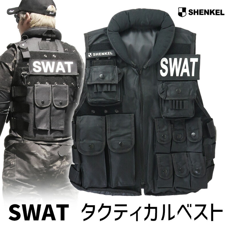 【再出品値下げしました】タクティカルベスト【TMC製】 Amazon.co.jp: タクティカルベスト サバイバルベスト メッシュ