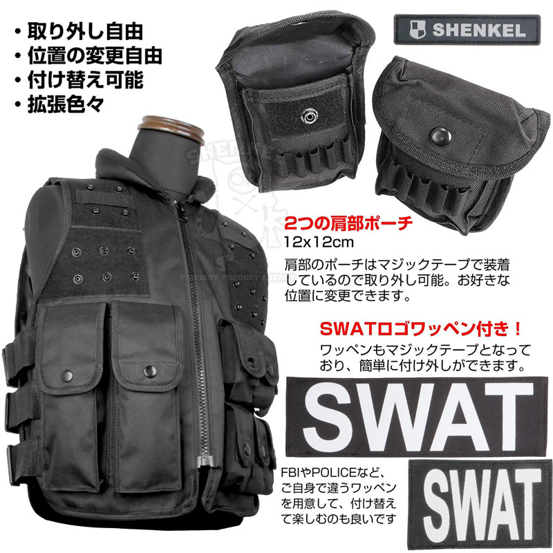 在庫処分 Shenkel シェンケル Swat 13ポケット タクティカルベスト アーマー V10 コスプレ 警察 特殊部隊 アメリカ軍 ハロウィン スワット サバゲー サバイバルゲーム 装備 メンズ レディース 服 服装 女性 防弾チョッキ 大きいサイズ Griswoldlawca Com