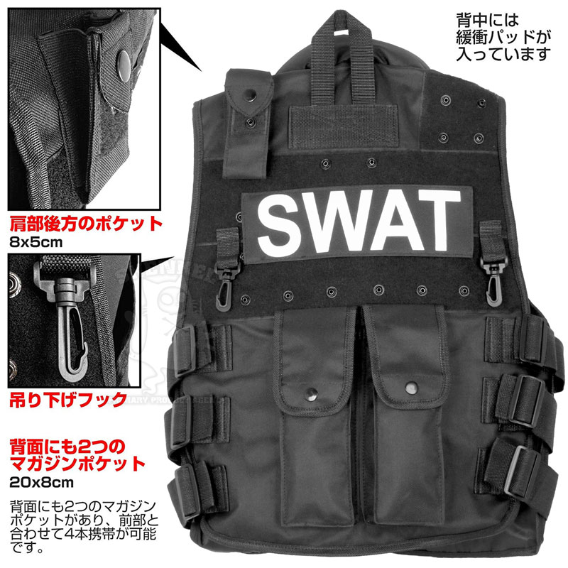 在庫処分 Shenkel シェンケル Swat 13ポケット タクティカルベスト アーマー V10 コスプレ 警察 特殊部隊 アメリカ軍 ハロウィン スワット サバゲー サバイバルゲーム 装備 メンズ レディース 服 服装 女性 防弾チョッキ 大きいサイズ Griswoldlawca Com