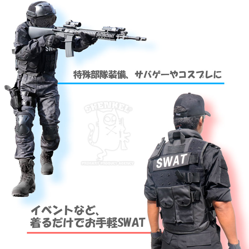 在庫処分 Shenkel シェンケル Swat 13ポケット タクティカルベスト アーマー V10 コスプレ 警察 特殊部隊 アメリカ軍 ハロウィン スワット サバゲー サバイバルゲーム 装備 メンズ レディース 服 服装 女性 防弾チョッキ 大きいサイズ Griswoldlawca Com