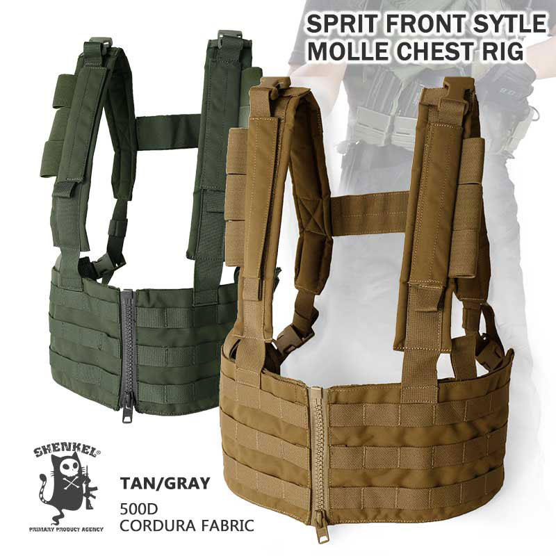 楽天市場 Shenkel シェンケル Molle スプリットフロント スタイル チェストリグ Tan タン Gray グレー マルパー チェストラック タクティカル ベスト レディース メンズ ミリタリー 装備 服 迷彩 タクティカルベスト モールシステム アウトサイダー