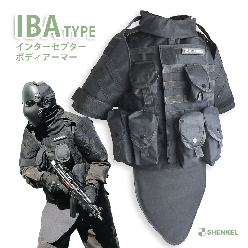 SHENKEL IBA インターセプタ― ボディアーマー OTV レプリカ 黒 アメリカ軍 タクティカルベスト ポーチ付き  サバゲー サバイバルゲーム  装備  メンズ レディース 服 服装