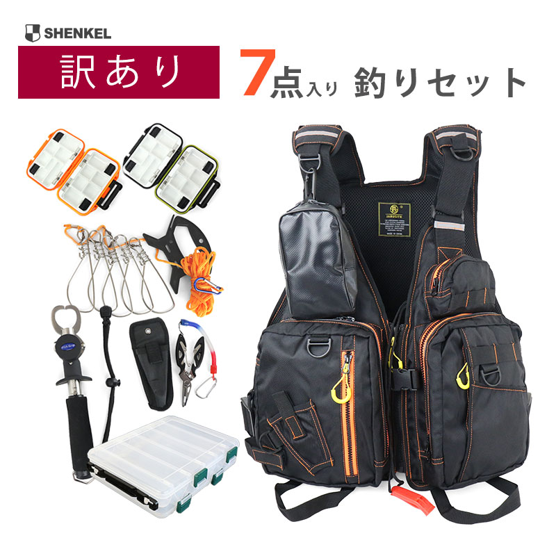 輝い 訳あり お値打ち Conrad 釣り 7点セット フローティングベスト フィッシュグリップ フィッシュプライヤー ストリンガー タックルボックス ルアーケース ライフジャケット 釣りベスト 渓流 海 磯釣り サーフ Sferavisia Hr