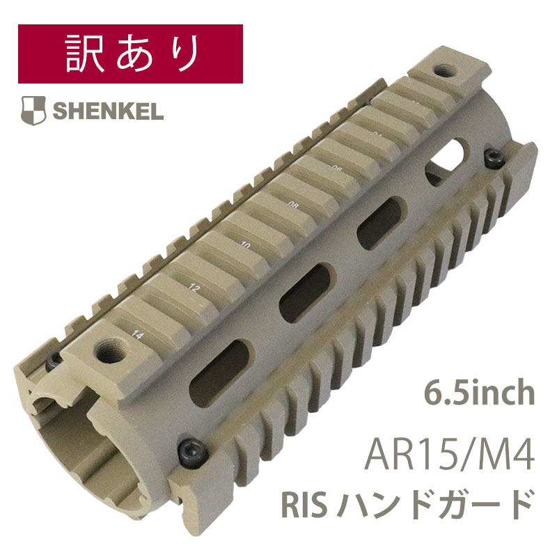 楽天市場】ANS Optical プロモデル クワッドレイルシステム RIS