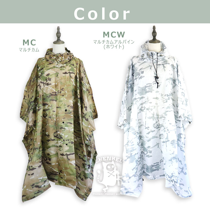 見事な創造力 Shenkel シェンケル 迷彩 レインポンチョ 5色 マルチカム Acu 収納袋付き 雨具 カッパ 男女兼用 レインコート ミリタリー サバゲー 服装 服 男性 女性 装備 Qdtek Vn