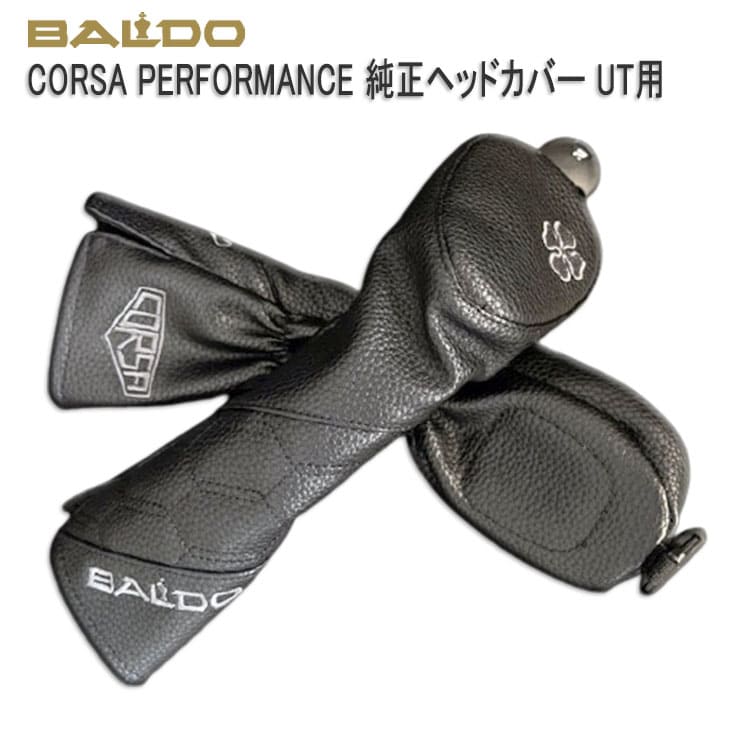 楽天市場 Baldo 21 Headcover バルド ヘッドカバー Ut用 ｏｖｄｇｏｌｆ