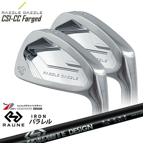 RAZZLE DAZZLE(ラズルダズル) CSI-CC FORGED アイアン 6本セット(5I～PW) RAUNE IRON UNITIZE i60u i75u i90u(パラレル)ラウネ グラファイトデザイン[5P]