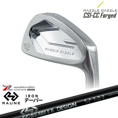 RAZZLE DAZZLE(ラズルダズル) CSI-CC FORGED アイアン単品(4I) RAUNE IRON i60 i75 i90(テーパー)ラウネ グラファイトデザイン[IR]｜カスタムクラブ工房 OVDGOLF
