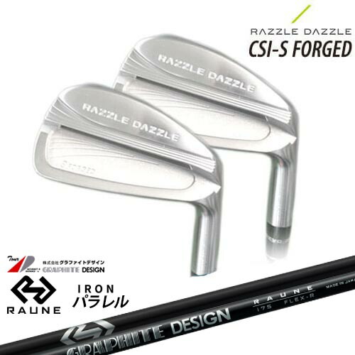 RAZZLE DAZZLE(ラズルダズル) CSI-S FORGED アイアン 4本セット(7I～PW) RAUNE IRON UNITIZE i60u i75u i90u(パラレル)ラウネ グラファイトデザイン[7P]