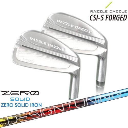 RAZZLE DAZZLE(ラズルダズル) CSI-S FORGED アイアン 4本セット(7I～PW) Designtuning ZERO SOLID IRON(ゼロ ソリッド) デザインチューニング[7P]