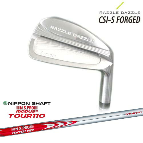 RAZZLE DAZZLE(ラズルダズル) CSI-S FORGED アイアン単品(3I、4I、5I、6I) N.S.PRO MODUS3 TOUR110 モーダス3ツアー110 日本シャフト[IR] 28,875円