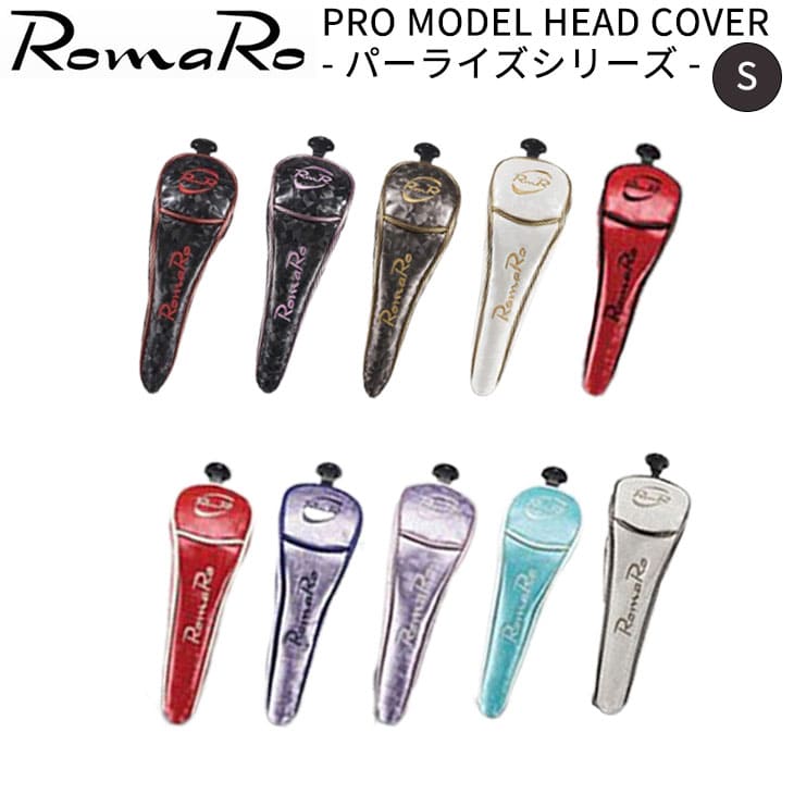 Romaro Pro Model Head Cover トラクタ埋める S号数 値打目あて ロマロ パーライズ続きもの Ut用 Lakeareaww Org