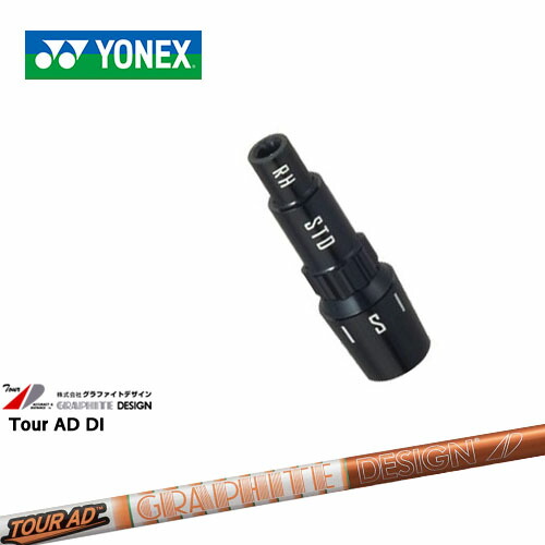 美品・ツアーAD CQ 6TX キャロウェイスリーブ付・ドライバー用 楽天市場】ヨネックス用対応スリーブ付きシャフト YONEX ドライバー用