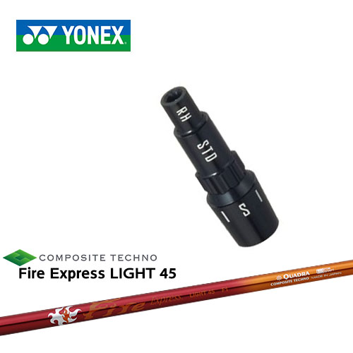 ヨネックス用対応スリーブ付きシャフト YONEX ドライバー用 Fire