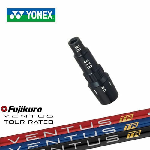 ヨネックス用対応スリーブ付きシャフト YONEX ドライバー用 VENTUS_TR ベンタス Fujikura