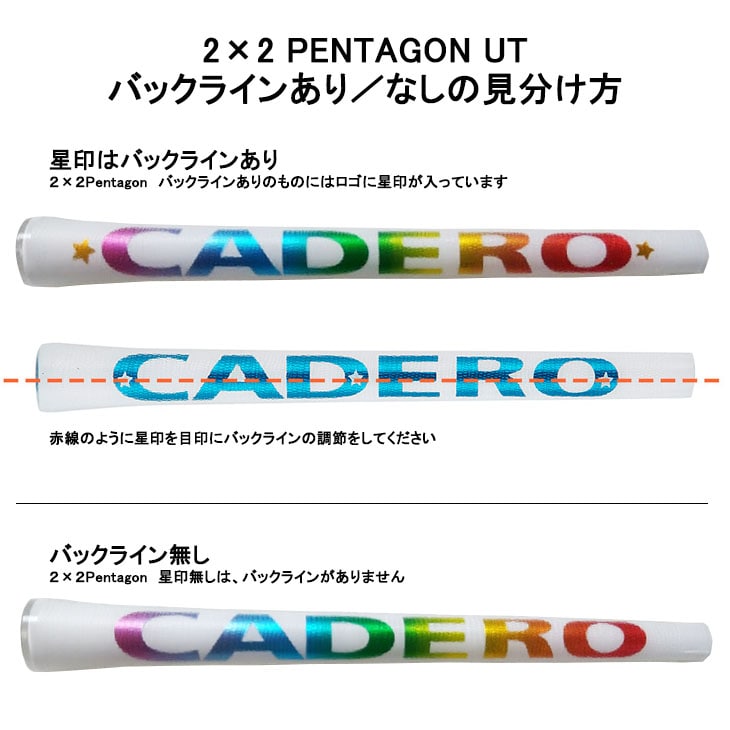 楽天市場 カデログリップ2 2pentagon Utタイプ レインボー バックライン有 無 下巻テープ装着 05p26mar16 ovdgolf 楽天市場 カデログリップ2 2pentagon Utタイプ レインボー バックライン有 無 下巻テープ装着 05p26mar16 ovdgolf