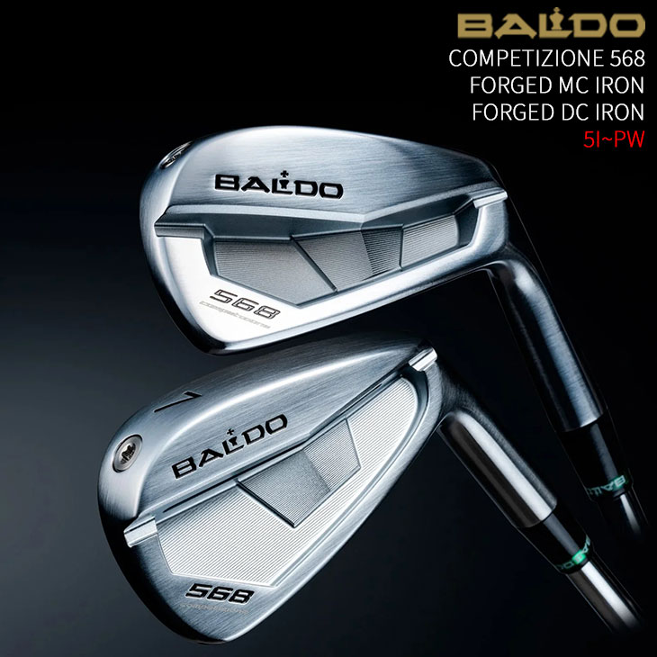 【クリアランス】BALDO COMPETIZIONE 568 FORGED IRON TYPE MC & DC ツアーサテン バルド コンペチオーネ 568 フォージドアイアン + カスタムシャフト【ヘッド単品購入不可】