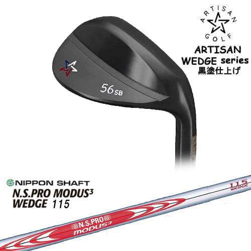 楽天市場】ARTISAN WEDGES アーティザンウェッジ メッキ仕上げ[CP