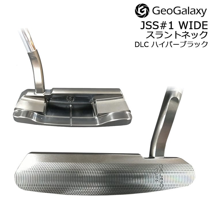 【ガラスコーティング無料！】GeoGalaxy TourPutter JSS#1 WIDE スラントネック DLCハイパーブラック ピンタイプ(ブレードタイプ) パター ジオギャラクシー ツアーパター