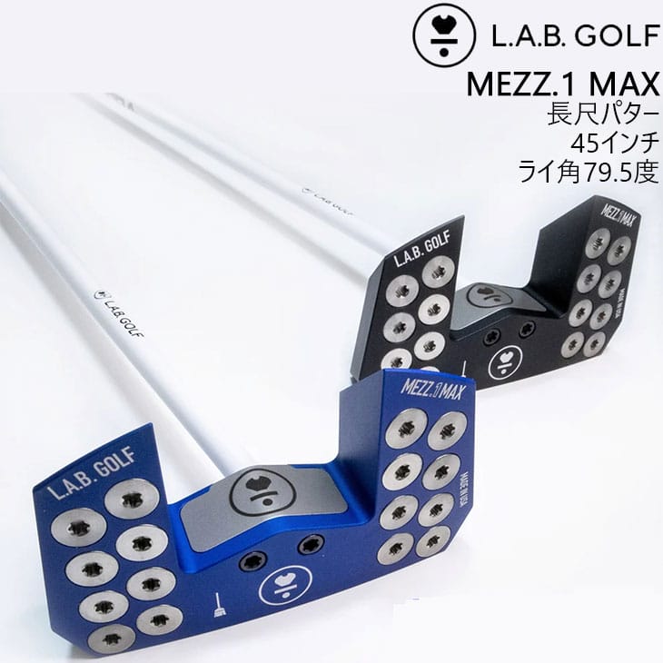 【楽天市場】【使用プロPGAツアー優勝！】L.A.B. GOLF ラブ 