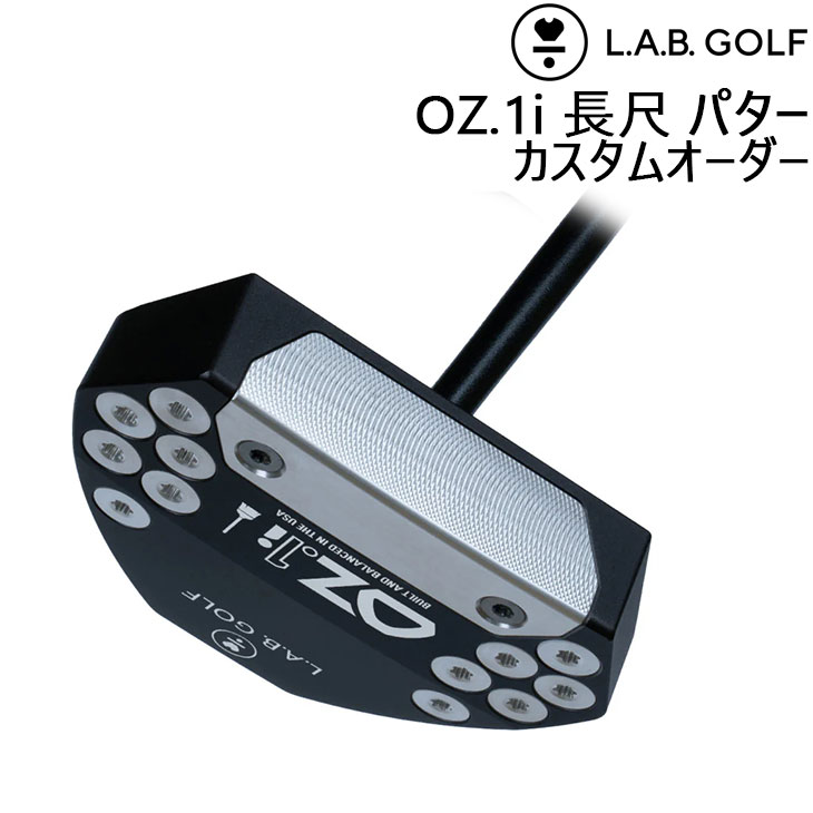 【最終値下げ】【激レアシャフト】ラブゴルフ 長尺パター L.A.B GOLF PUTTER 長尺パターDF3 LABゴルフ ラブゴルフ
