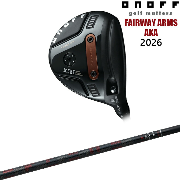 ONOFF FAIRWAY ARMS AKA 2026年モデル (W3/W5) オノフ アカ フェアウェイウッド [JC] ONOFF SMOOTH KICK MP-526F 標準仕様クラブ｜カスタムクラブ工房 OVDGOLF