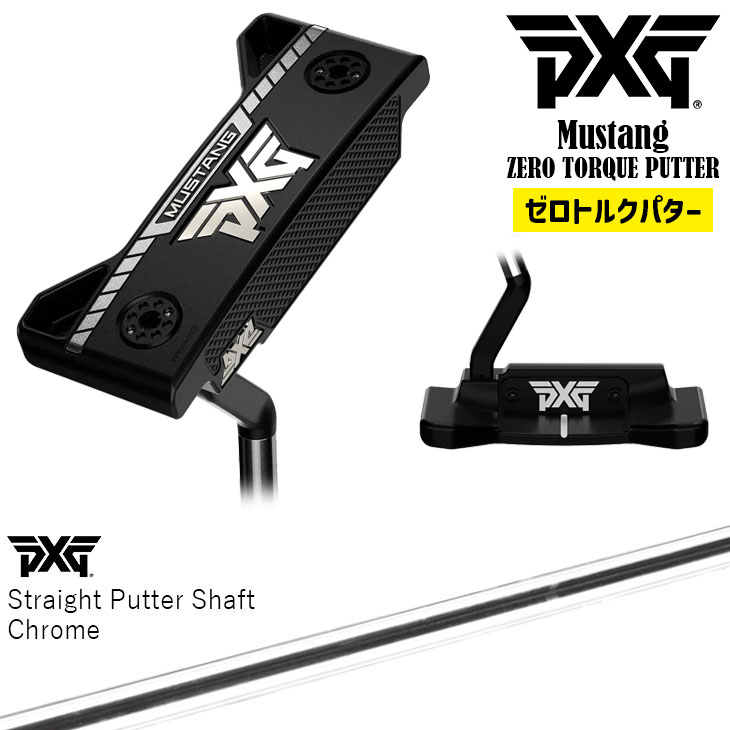 DISTANCE POLE（ディスタンスポール）