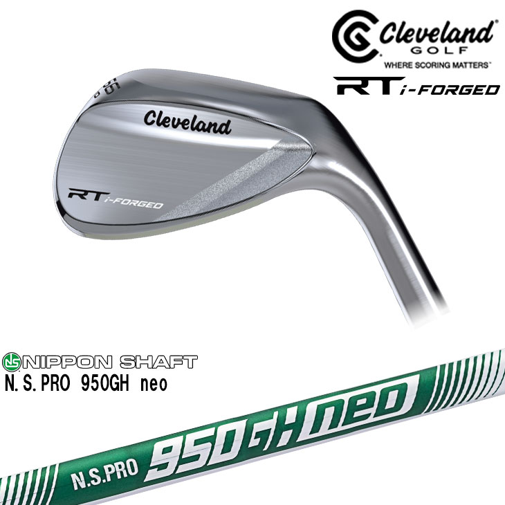 クリーブランド RT i-FORGED ウェッジ 標準仕様クラブ ダンロップ DUNLOP [JC] N.S.PRO 950GH neo S 日本シャフト Cleveland｜カスタムクラブ工房 OVDGOLF