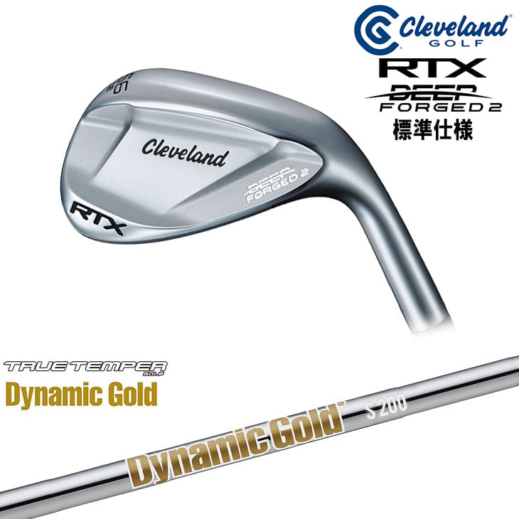 クリーブランド RTX DEEP FORGED2 ウェッジ 標準仕様クラブ ダンロップ DUNLOP [JC] DynamicGoldHT S200 ダイナミックゴールドTRUE TEMPER