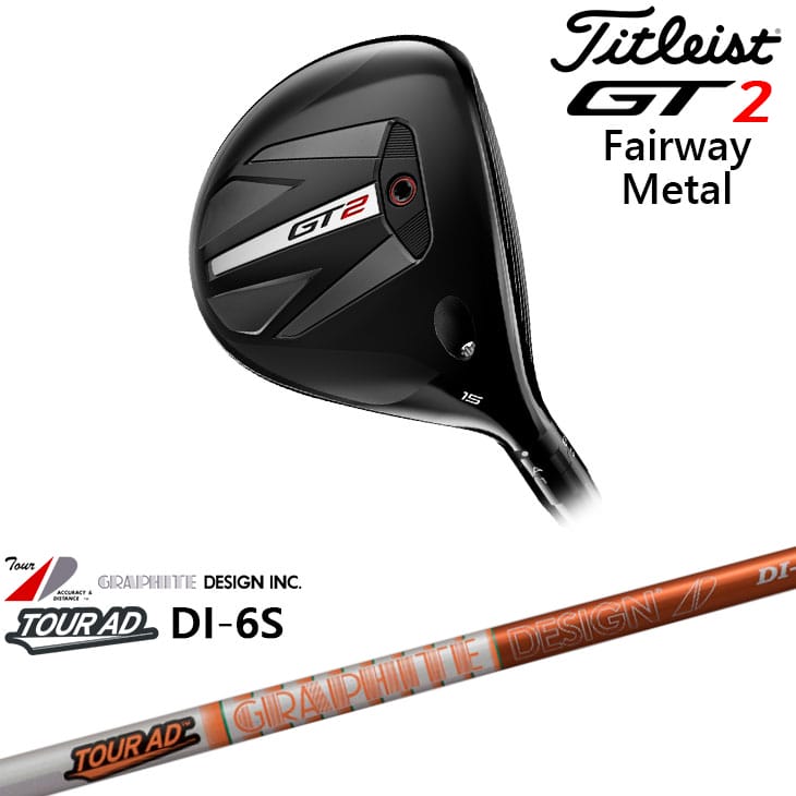 【楽天市場】【予約】Titleist GT2 Fairwaywood タイトリスト GT2 フェアウェイメタル 右用 2024年モデル [JC] Tour  AD DI 6S ツアーAD DI グラファイトデザイン 標準仕様クラブ : カスタムクラブ工房 OVDGOLF