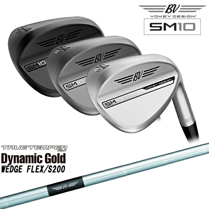 【楽天市場】【在庫品即納】ボーケイ・デザイン SM10 ウェッジ 右用 タイトリスト Titleist [JC] ボーケイ専用シャフト BV105  Vokey Design SM10 Wedges : カスタムクラブ工房 OVDGOLF