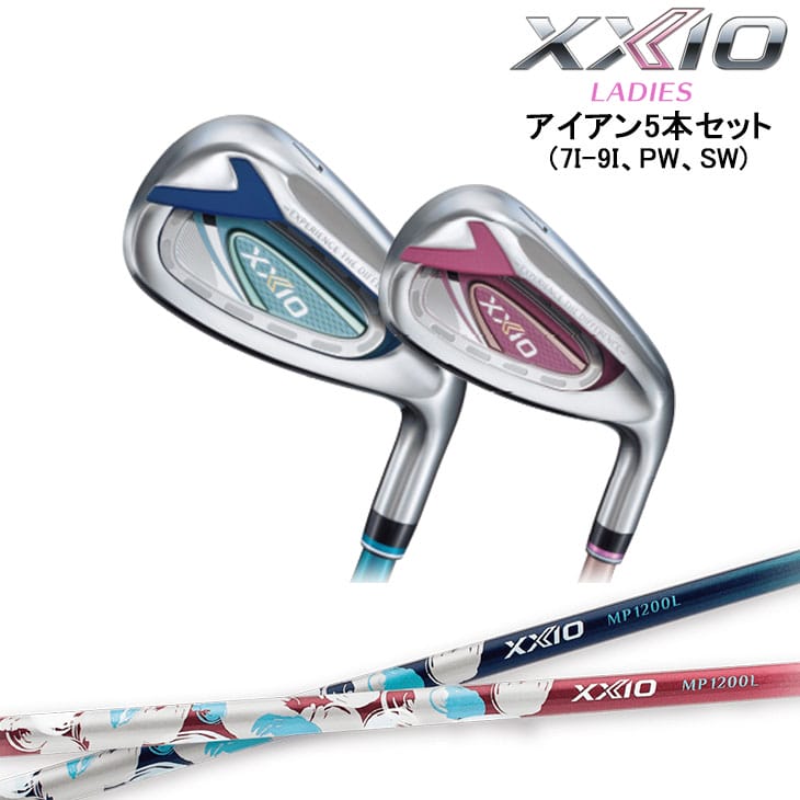 【楽天市場】ダンロップ XXIO LADIES Iron ゼクシオ レディス アイアン 5本セット(7I9I、PW、SW) MP1200L