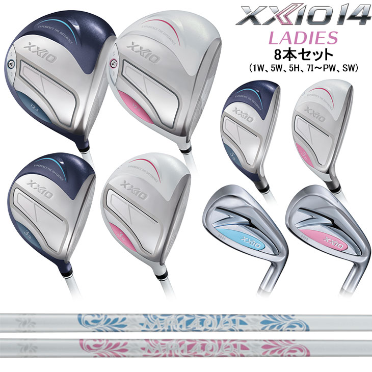 XXIO14レディス クラブ8本セット(1W+5W+5H+7I～PW+SW) 2025年モデル ゼクシオ MP1400L カーボンシャフト クラブセット