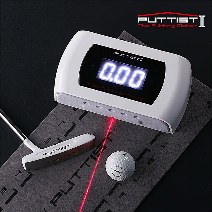 PUTTISTII(パッティスト2)デジタルゴルフパット練習器 距離と方向を超精密センサーで数値化 部屋が20mグリーンへと早変わり|カスタムクラブ工房 OVDGOLF