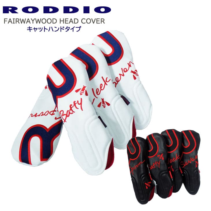 楽天市場】RODDIO(ロッディオ) HEAD COVER ヘッドカバー ドライバー用 