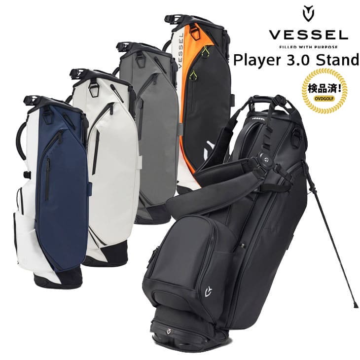 VESSEL ベゼル player 3.0 Stand 8.5型☆中古～極美品☆+spbgp44.ru