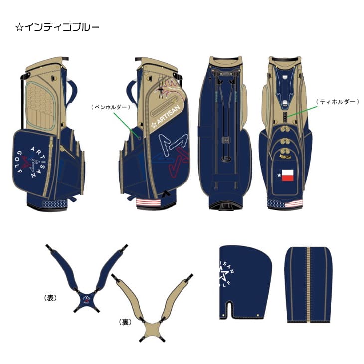 ARTISAN GOLF アーティザンゴルフ 6分割 ATG-BAG2022C テキサスプラド