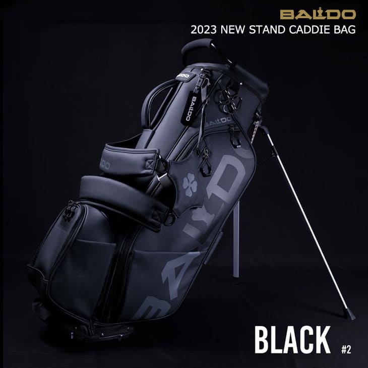 【楽天市場】【入荷しました！】バルド BALDO 2023 NEW STAND