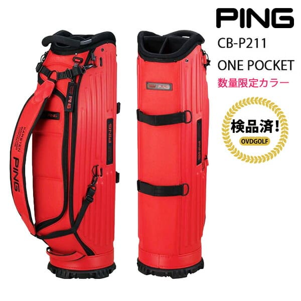 再再販 PING ピン ONE POCKET CB-P211 キャディバッグ レッド メンズ